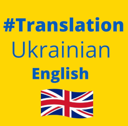 Обираємо точний онлайн перекладач з англійської на українську